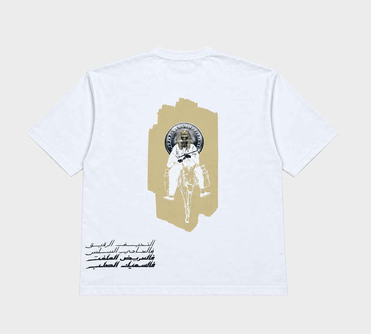 Tut-Coin Cruise T-shirt