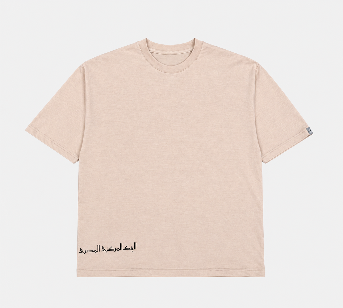 AH- BYOB T-shirt