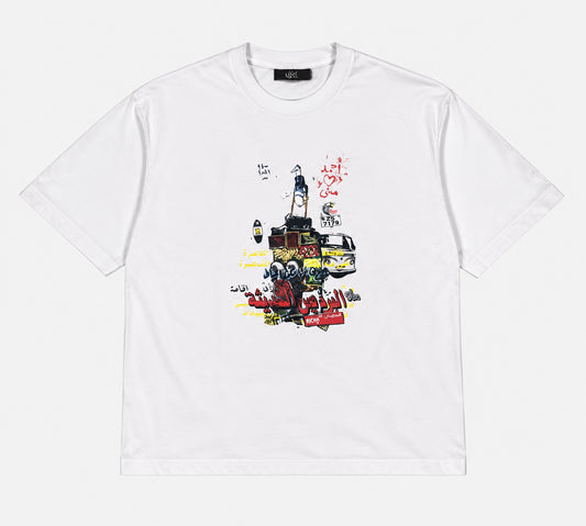 Cairo T-shirt